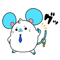 [LINEスタンプ] 貸しまうす借りまうす