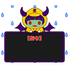 [LINEスタンプ] 嫌いな人に言われそうな言葉 悪魔ちゃんver