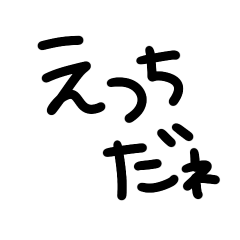 [LINEスタンプ] おたくのこころ