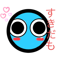 [LINEスタンプ] 蒼の丞