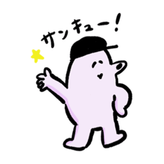 [LINEスタンプ] もぐらくんのPOPな毎日