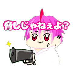 [LINEスタンプ] ピーチティーのうざいスタンプ