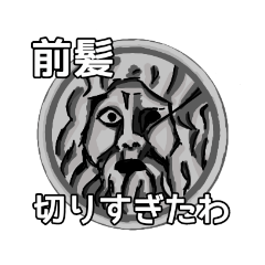 [LINEスタンプ] おしゃべりな石像…高校生のコトバ