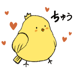 [LINEスタンプ] インコと友達1の画像（メイン）