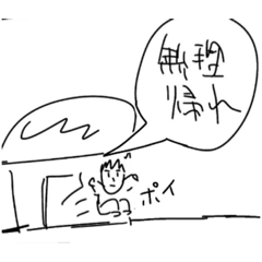 [LINEスタンプ] 10栗スタンプ修正