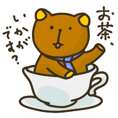 [LINEスタンプ] くま会長