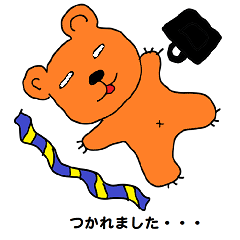 [LINEスタンプ] くまちゃんのまいにち