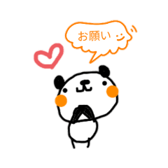 [LINEスタンプ] いろんなパンダとネコとウサギ