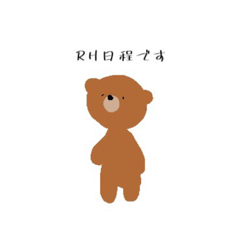 [LINEスタンプ] Dancer用スタンプ♡NO.1