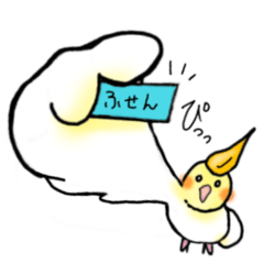 [LINEスタンプ] 「オカメインコでございます。」3