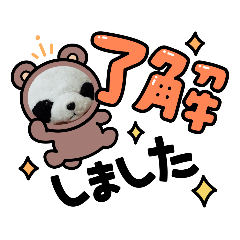 [LINEスタンプ] パンワールド1