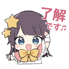 [LINEスタンプ] 五つ星きらら