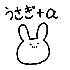 [LINEスタンプ] けーせきうさぎ