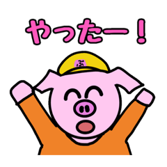 [LINEスタンプ] ジャイアントぶーちゃんⅡ