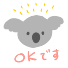 [LINEスタンプ] ゆるゆるなコアラスタンプ