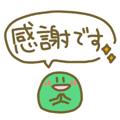 [LINEスタンプ] 全てを敬語で乗り切るスタンプ