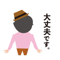 [LINEスタンプ] かわいい税理士挨拶スタンプ