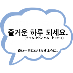 [LINEスタンプ] フォーマル1(敬語)〜韓国語-日本語〜