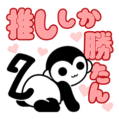 [LINEスタンプ] ゼロイチ モモちゃんスタンプ