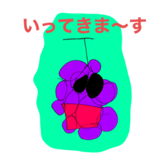 [LINEスタンプ] しゃけのぽんぽんの仲間たち☆☆挨拶物語☆
