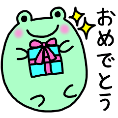 [LINEスタンプ] カエルのかるくん