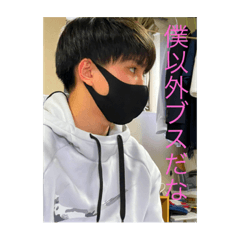 [LINEスタンプ] 鳥中(伊藤組)