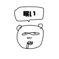 [LINEスタンプ] 仲良い人に使ってください