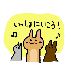 [LINEスタンプ] うさぎと毎日いっしょ！！