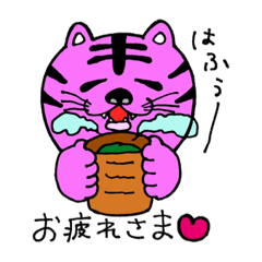 [LINEスタンプ] ピンクタイガーの日常生活バージョン☆