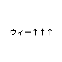 [LINEスタンプ] メドレーワロタw