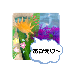 [LINEスタンプ] ゆかいなウーパールーパー*s*