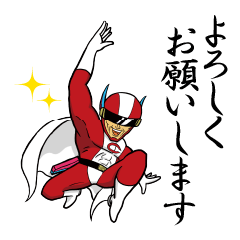 [LINEスタンプ] コピーマンの挨拶