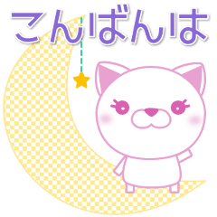 [LINEスタンプ] ふんわりふわふわ パステルねこちゃん