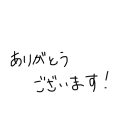 [LINEスタンプ] 先輩に送るスタンぷ