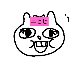 [LINEスタンプ] ブス集合だよ