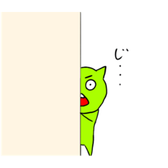 [LINEスタンプ] みどりと不思議な仲間たち