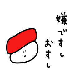 [LINEスタンプ] 雑なスタンプ 否定(改)