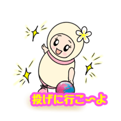 [LINEスタンプ] ボウリング 10ピンちゃん