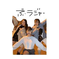[LINEスタンプ] ユアグラムしか勝たん