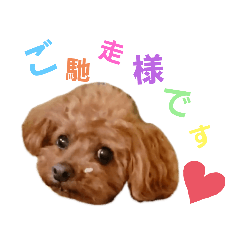 [LINEスタンプ] らぶちゃん家族の日常1