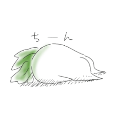 [LINEスタンプ] だいこん姉さん