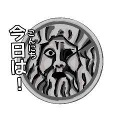 [LINEスタンプ] おしゃべりな石像、お父さん編