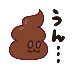 [LINEスタンプ] からだスタンプ【ウイルス付き！】