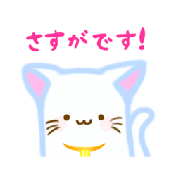 [LINEスタンプ] マシュメロぬこ