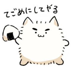 [LINEスタンプ] まるエド