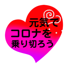 [LINEスタンプ] グラデーションの親しみやすく使える言葉24