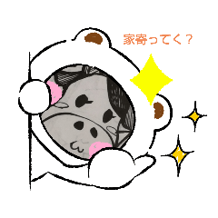 [LINEスタンプ] ピクピクン先生に描いて貰った絵の加工②
