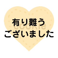 [LINEスタンプ] ご挨拶スタンプ③