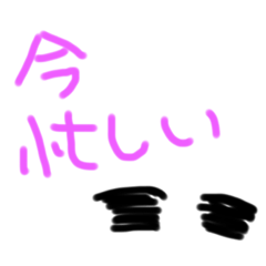 [LINEスタンプ] 昭和な正直者