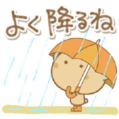 [LINEスタンプ] くまぼんの挨拶(雨の日多め)